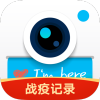 水印相机app最新版本下载2023v4.2.5.657 安卓版_水印相机下载安装